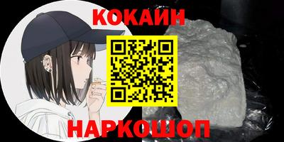 шишки Татарск