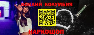 шишки Татарск