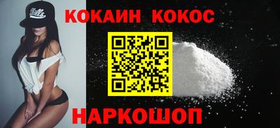 шишки Татарск
