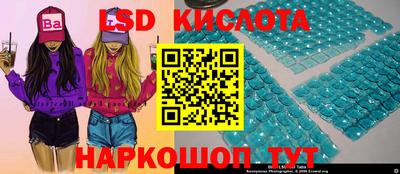 спиды Тара