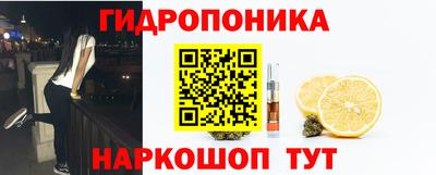 каннабис Тверь