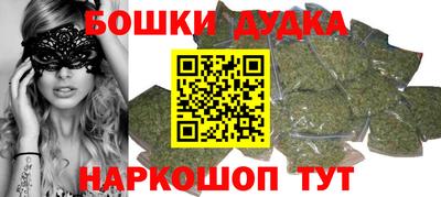 шишки Татарск