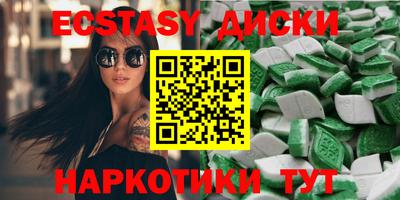 шишки Татарск