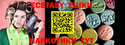 спиды Тара