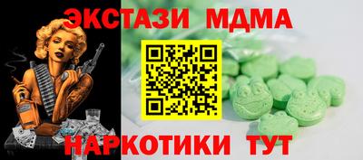 шишки Татарск
