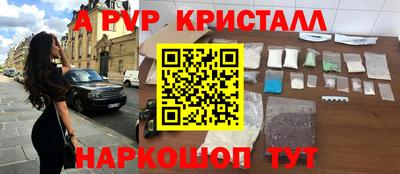 шишки Татарск
