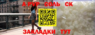 шишки Татарск
