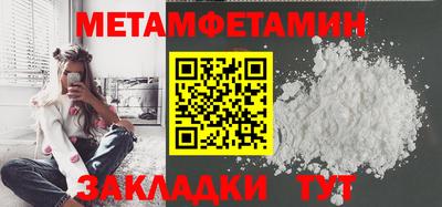 шишки Татарск