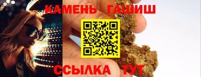 шишки Татарск