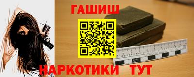 каннабис Тверь