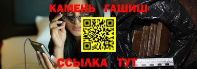 шишки Татарск