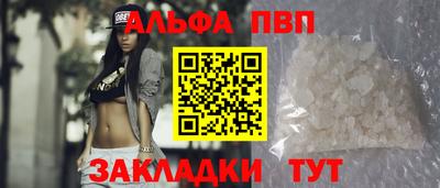 каннабис Тверь