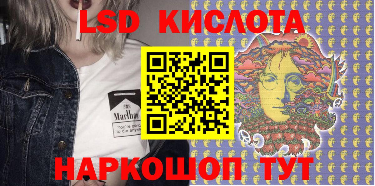 Астрахань  Наркотические марки 1,8мг  Вход с VPN 