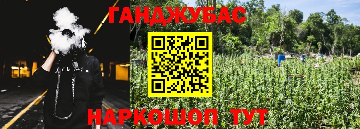 МАРИХУАНА White Widow  Канабис семена  Каннабис семена  Астрахань  МАРИХУАНА ГИДРОПОН  Вход с VPN 